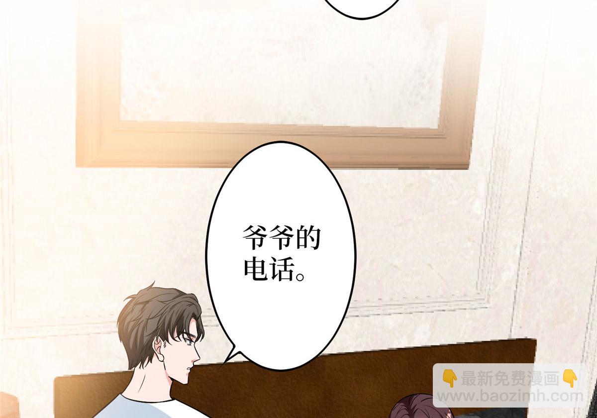 第277话 确认结果9