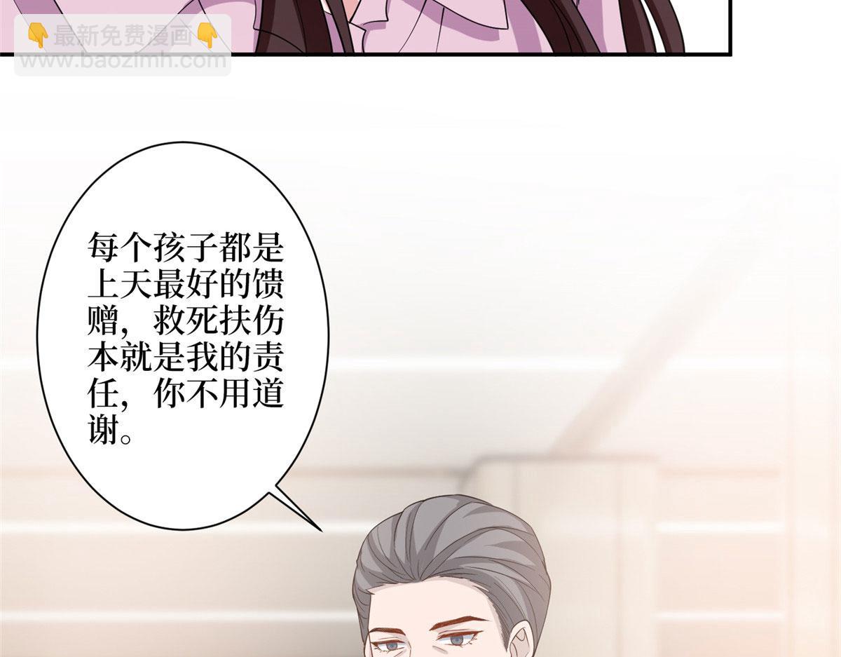 第277话 确认结果90