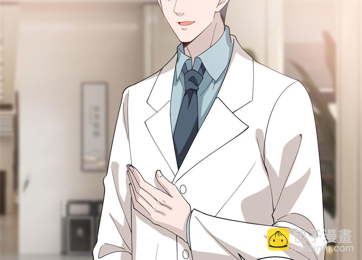第277话 确认结果91
