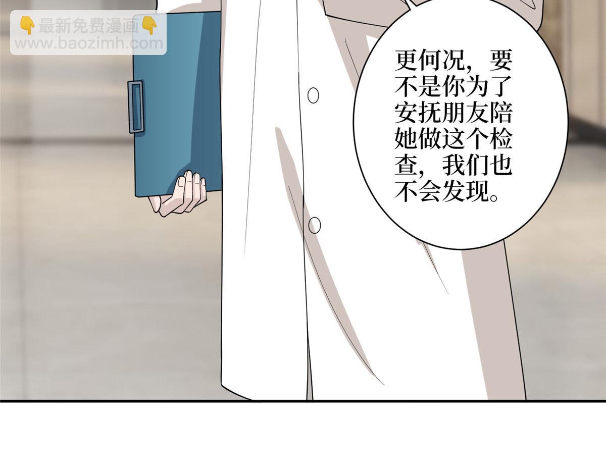 第277话 确认结果92