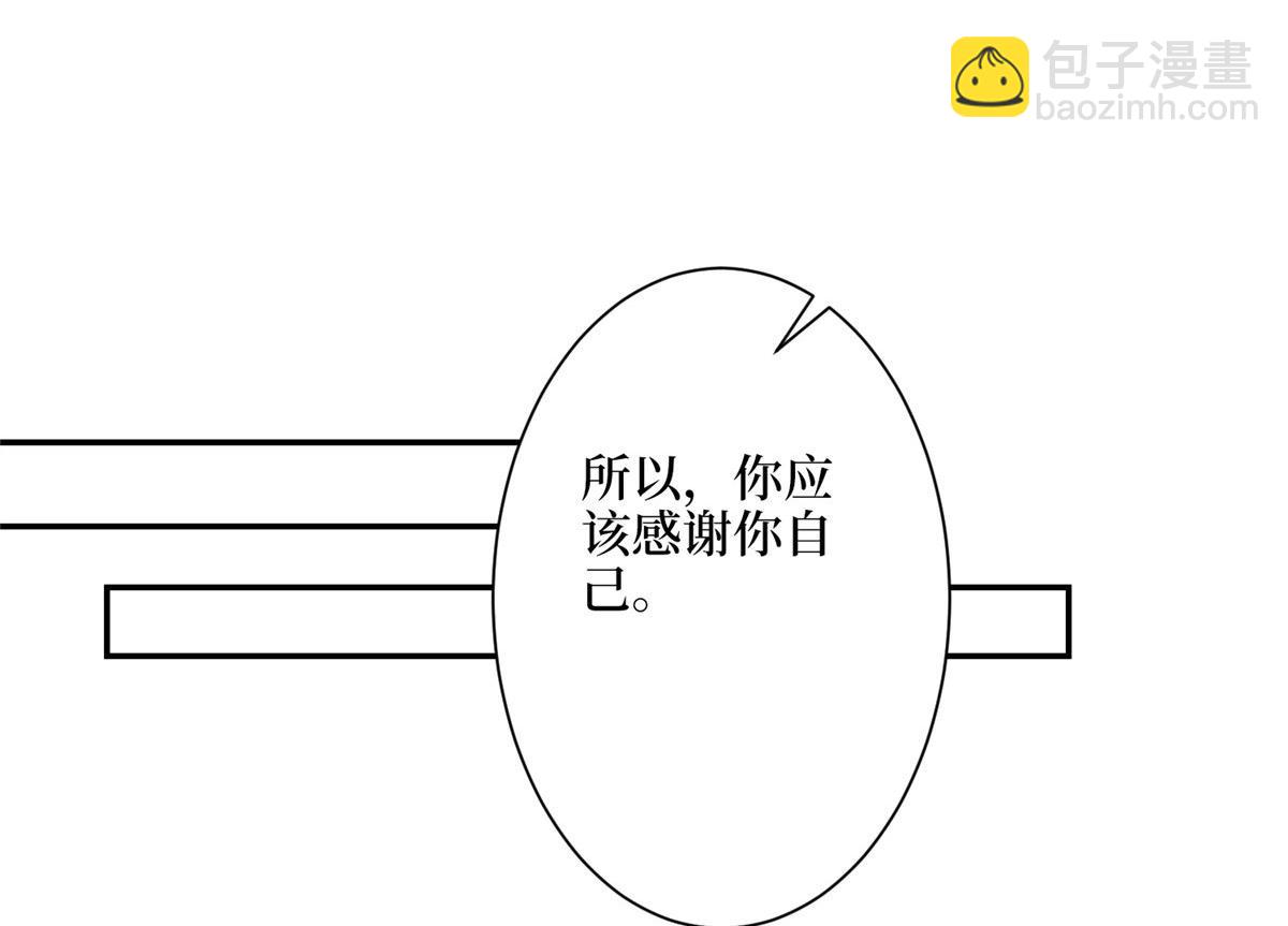 第277话 确认结果93