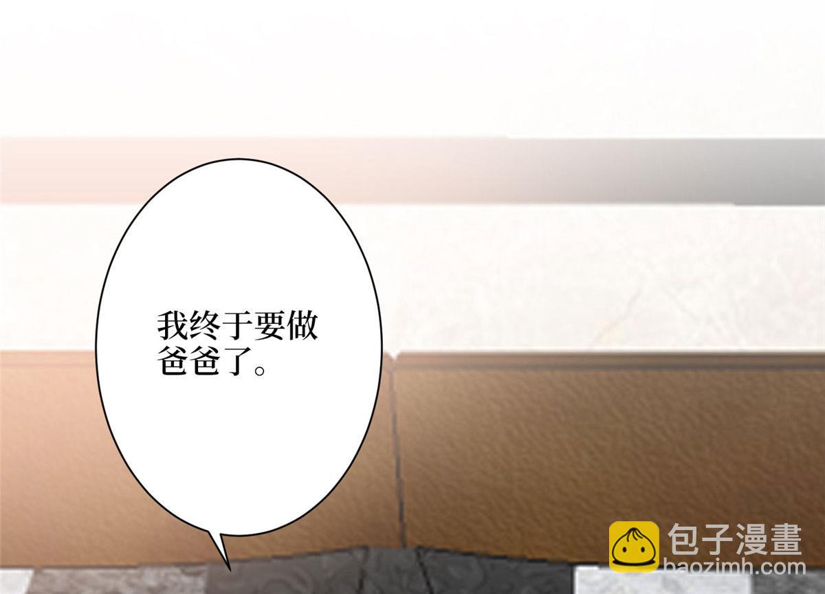 第277话 确认结果95