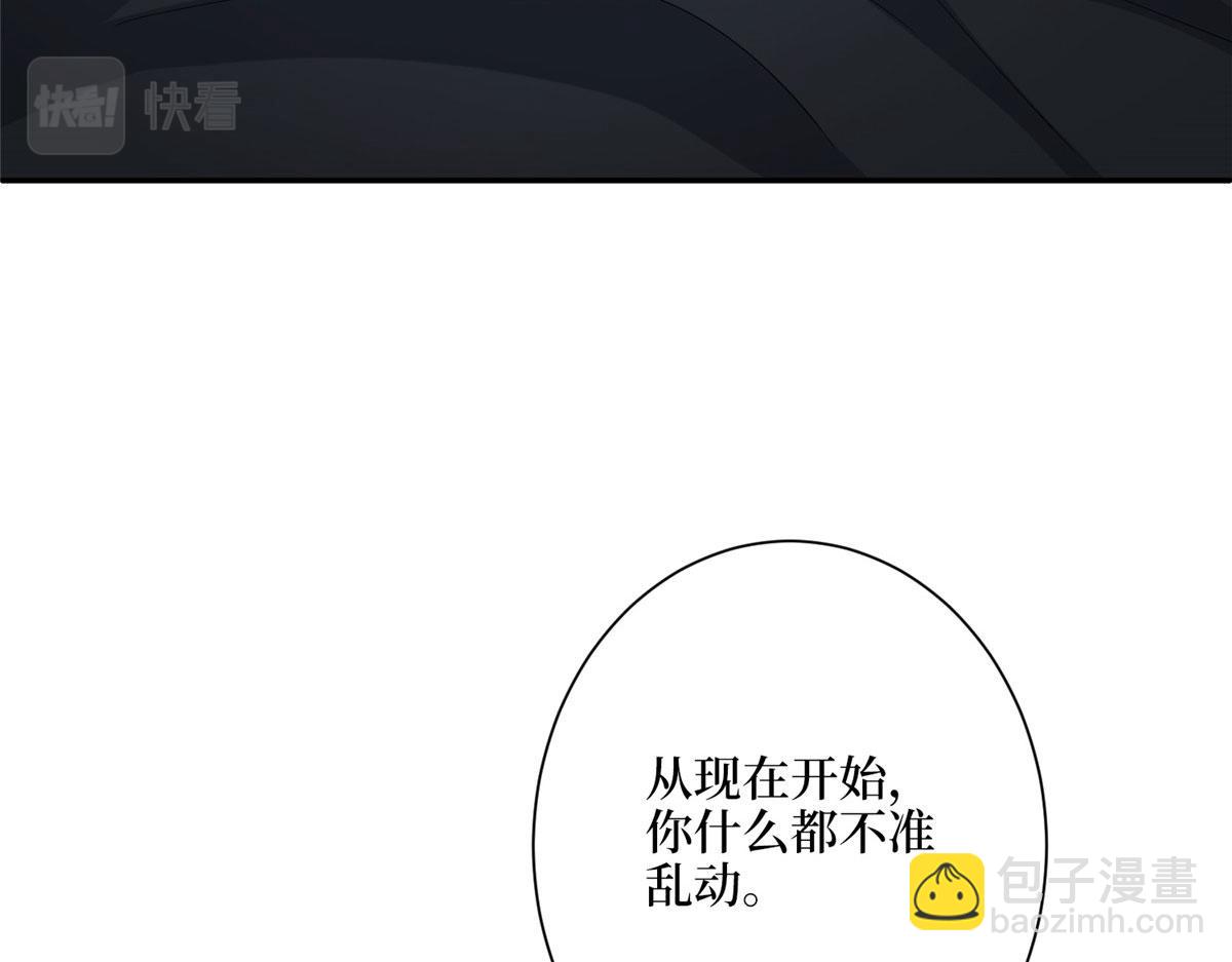 第277话 确认结果98