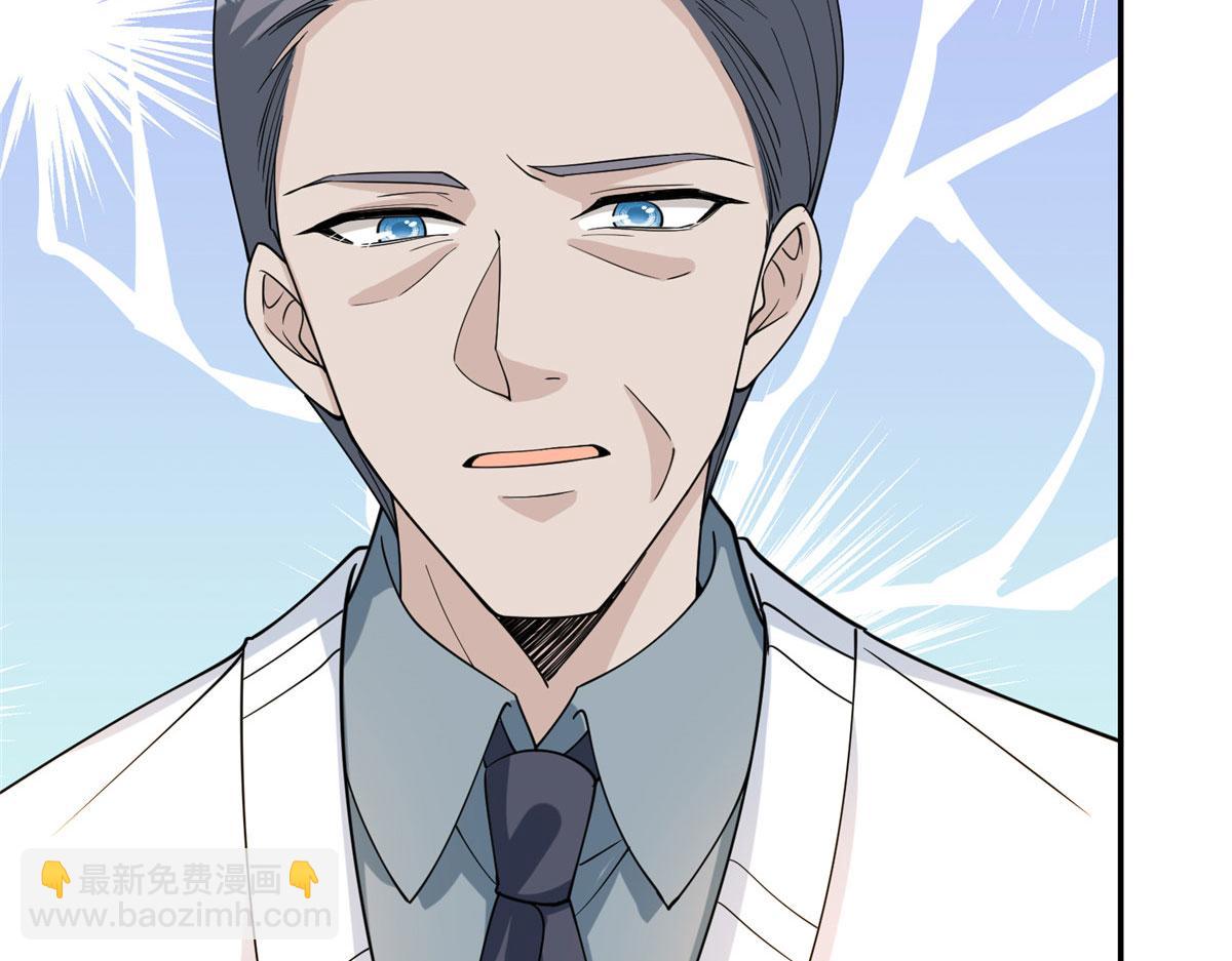 第278话 将计就计101
