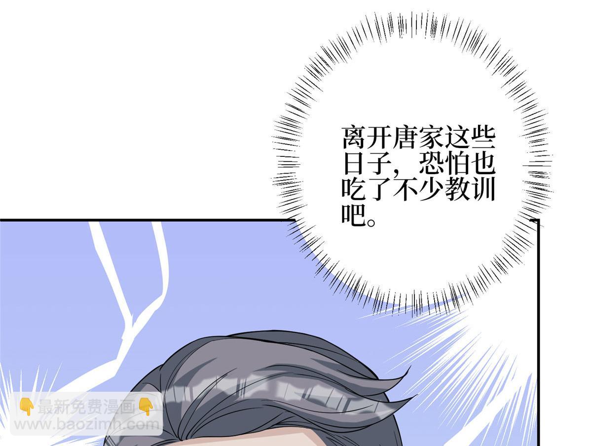 第278话 将计就计104