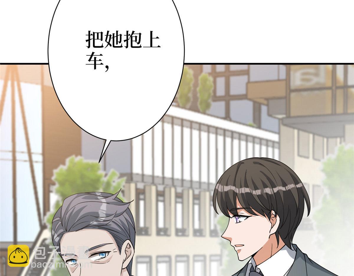 第278话 将计就计107