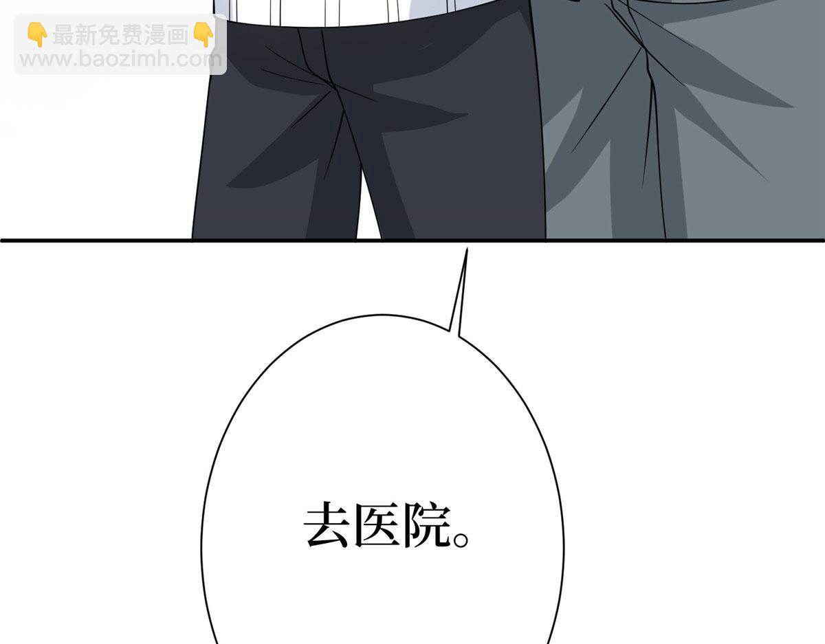 第278话 将计就计109