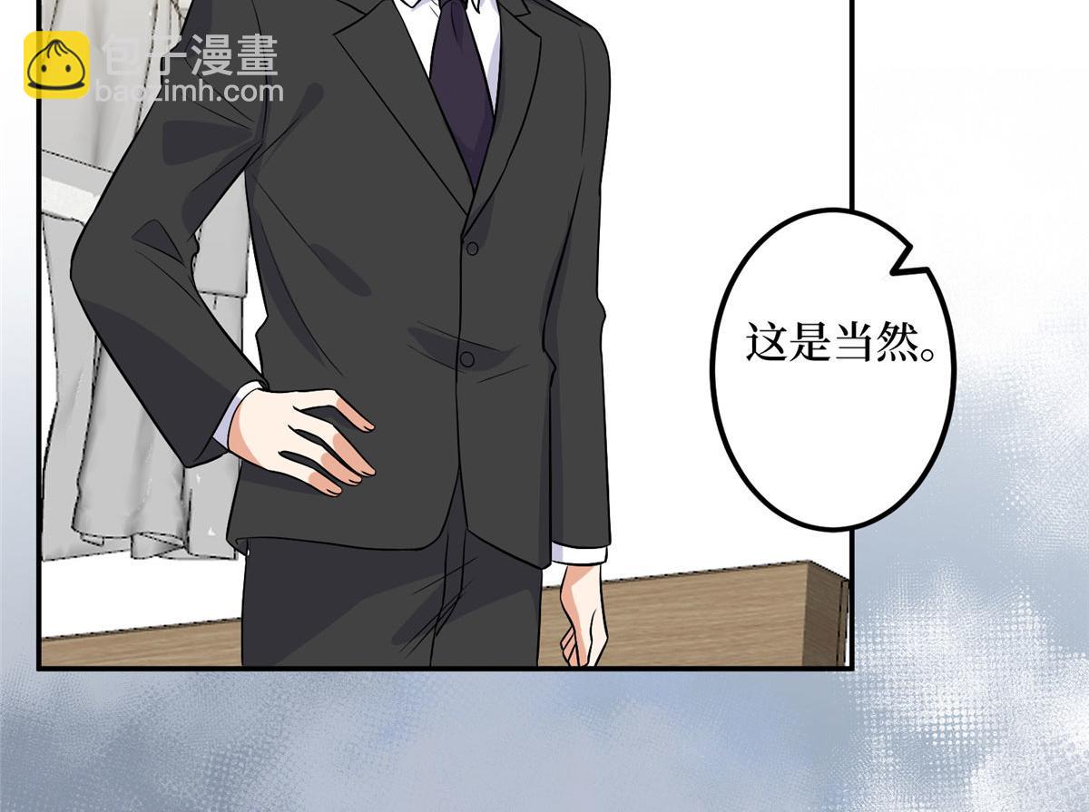 第278话 将计就计11