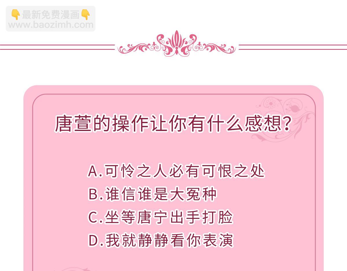 第278话 将计就计113