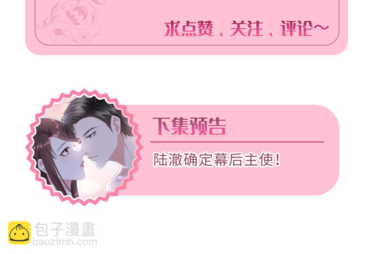 第278话 将计就计114