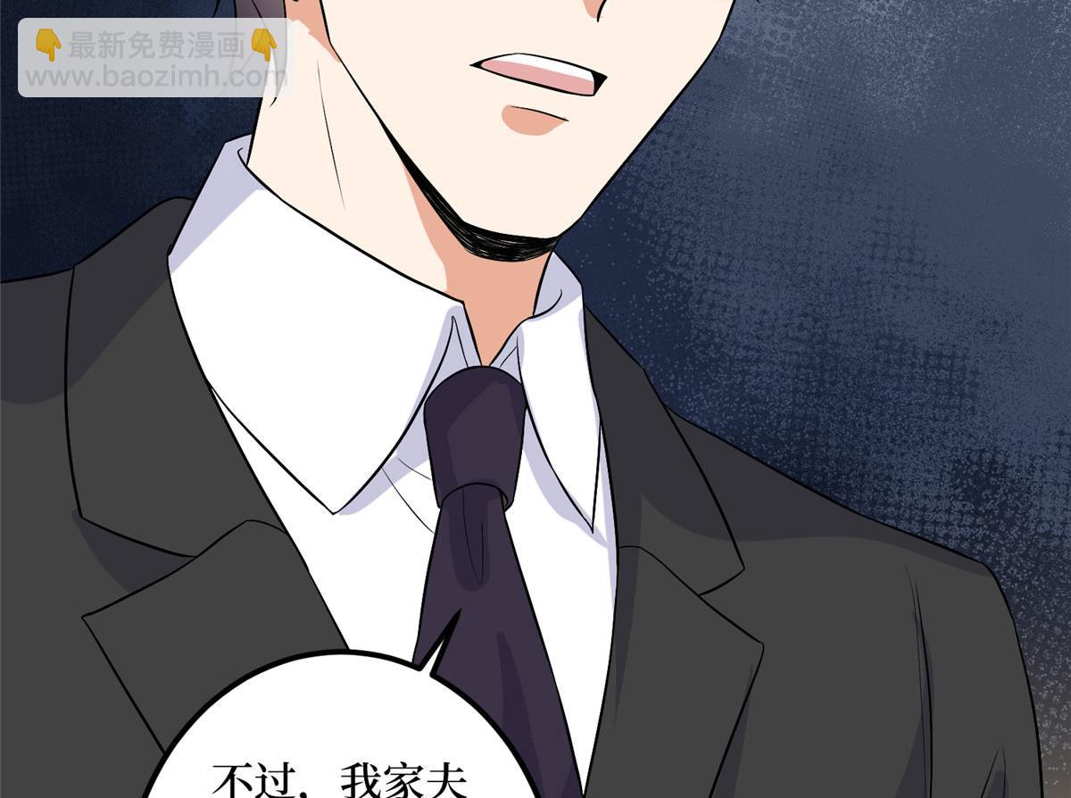 第278话 将计就计13