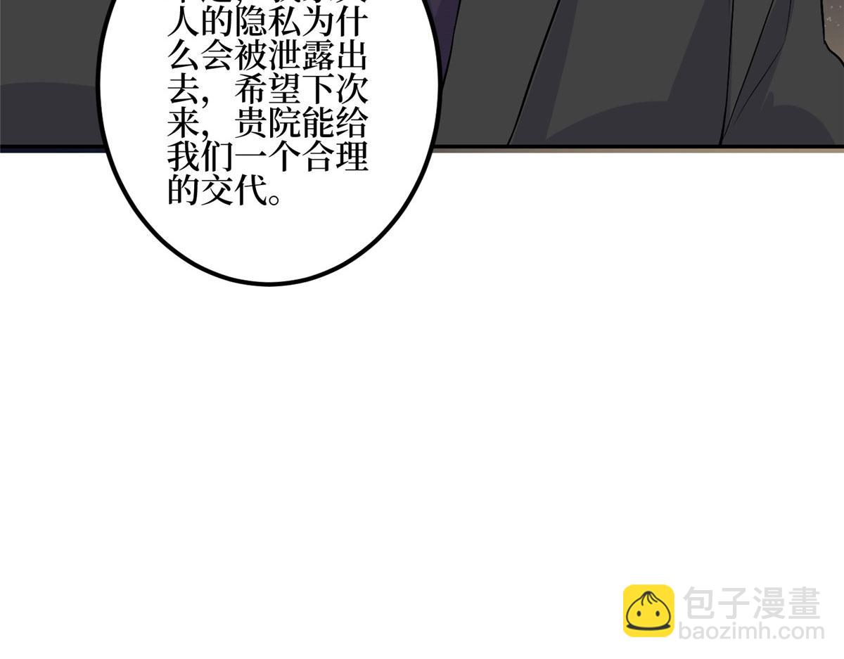 第278话 将计就计14