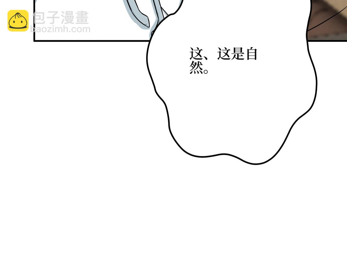 第278话 将计就计17