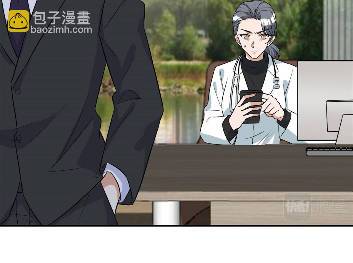 第278话 将计就计19