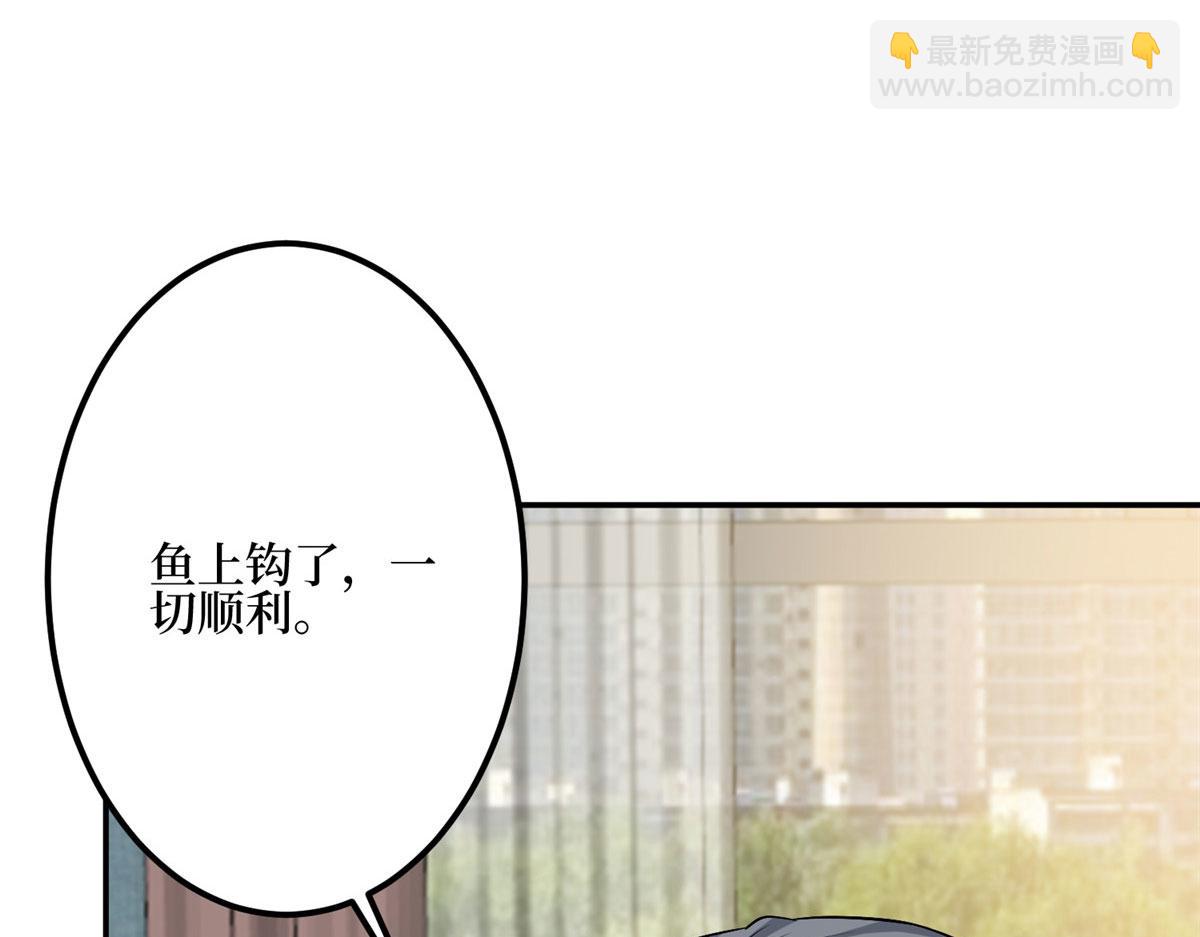 第278话 将计就计20