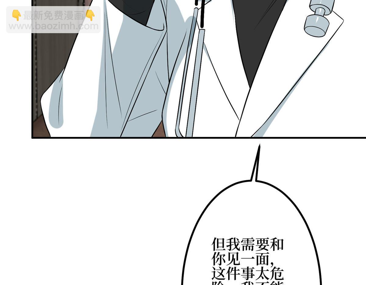 第278话 将计就计22