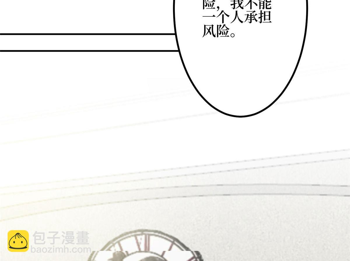 第278话 将计就计23