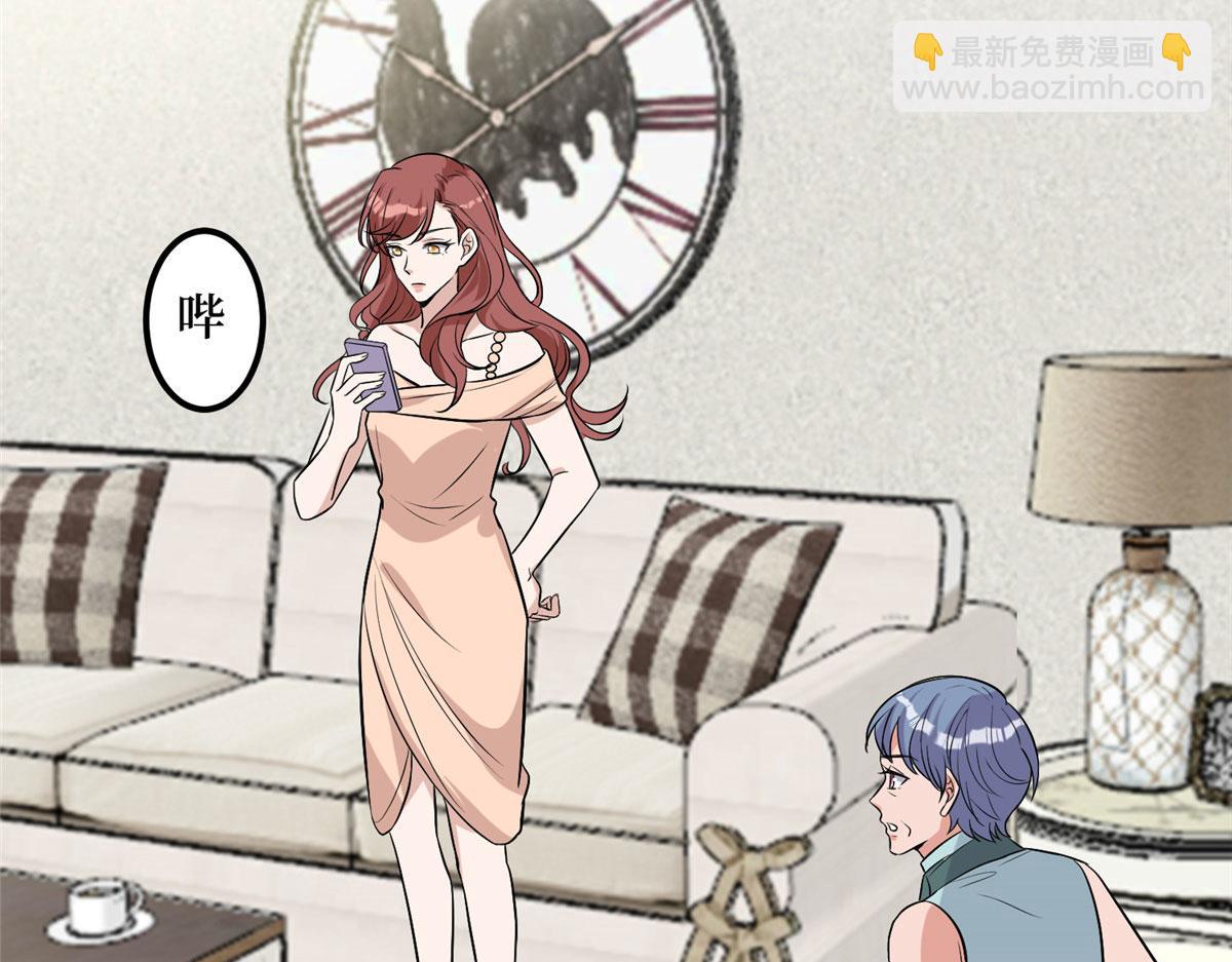第278话 将计就计24