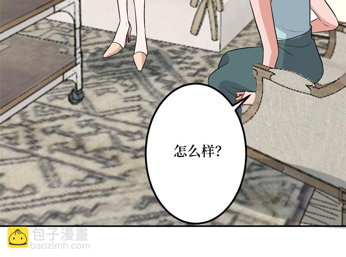 第278话 将计就计25