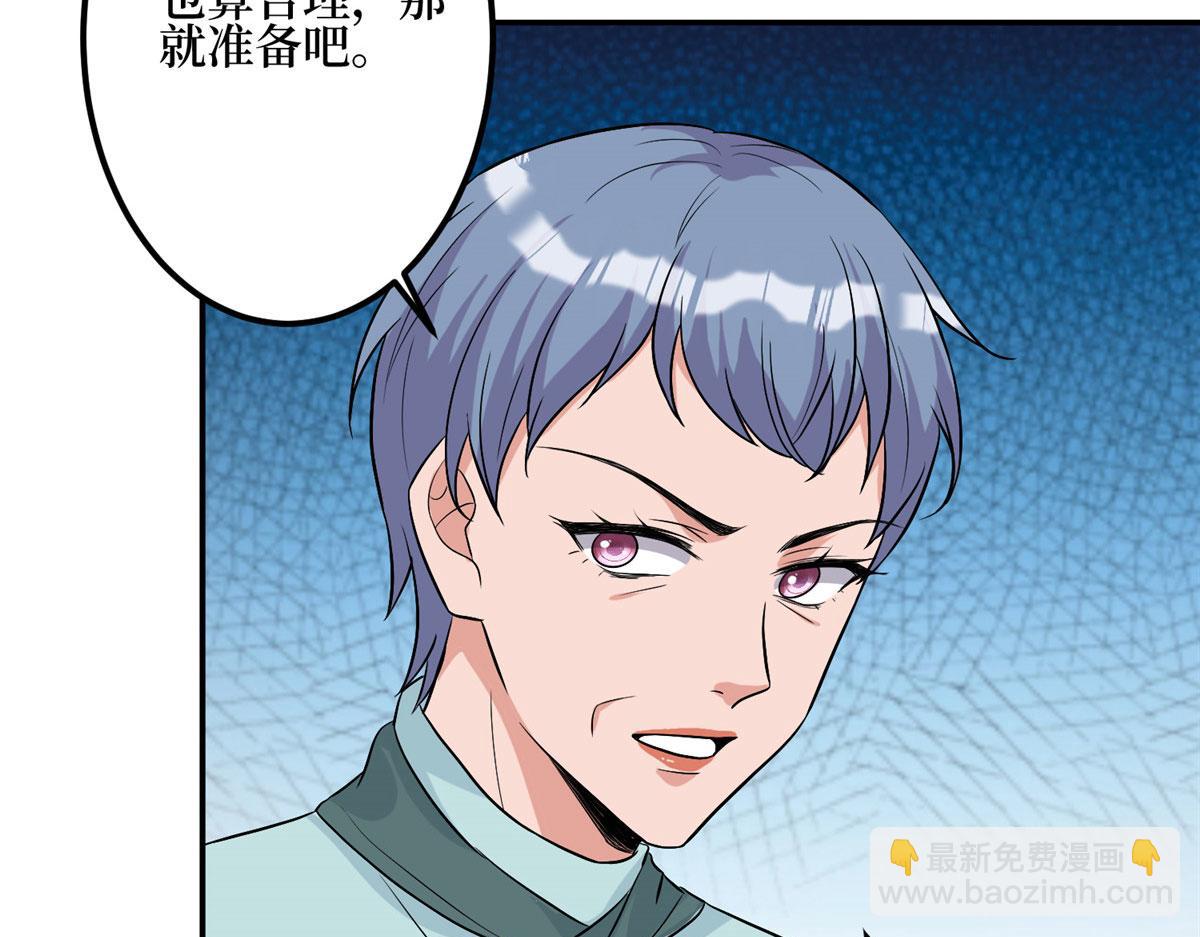 第278话 将计就计28