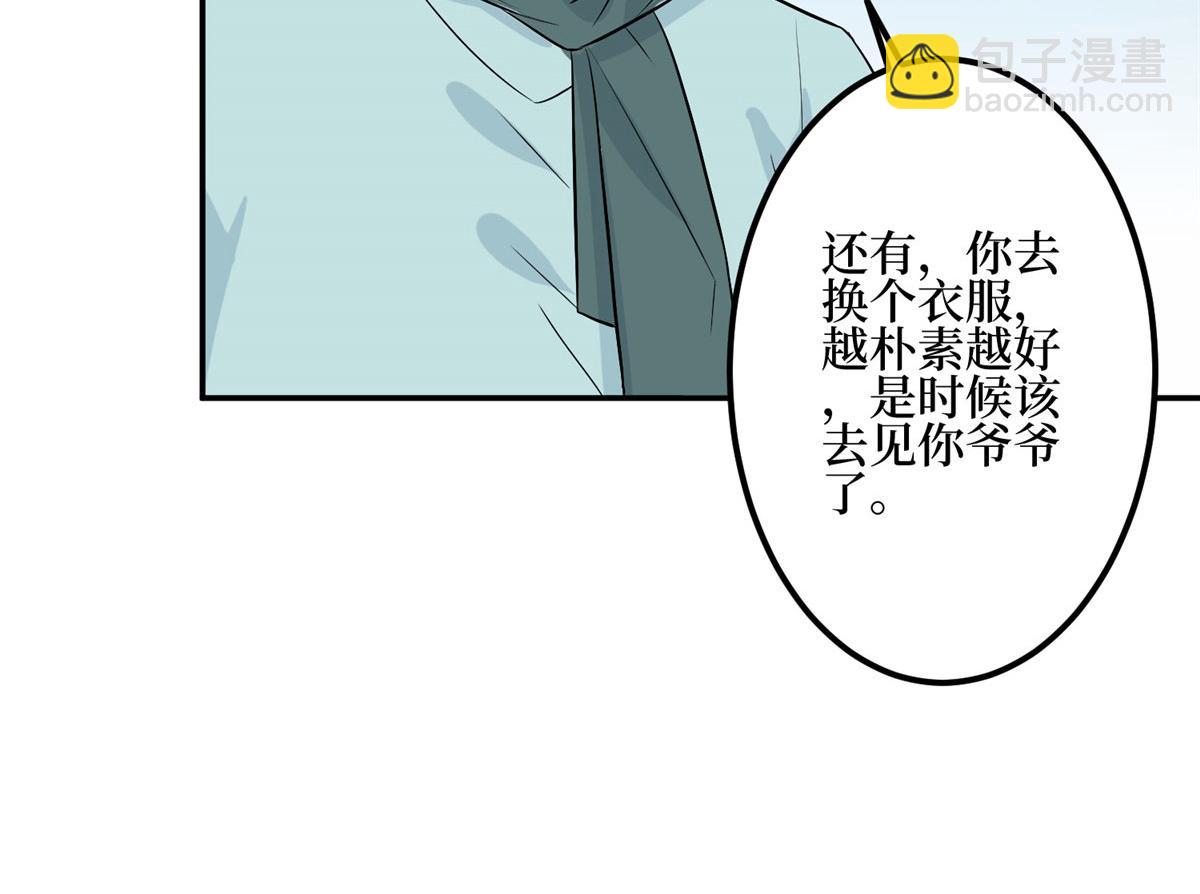 第278话 将计就计29