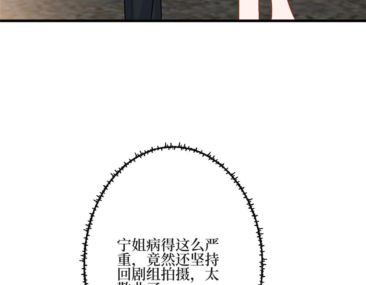 第278话 将计就计34