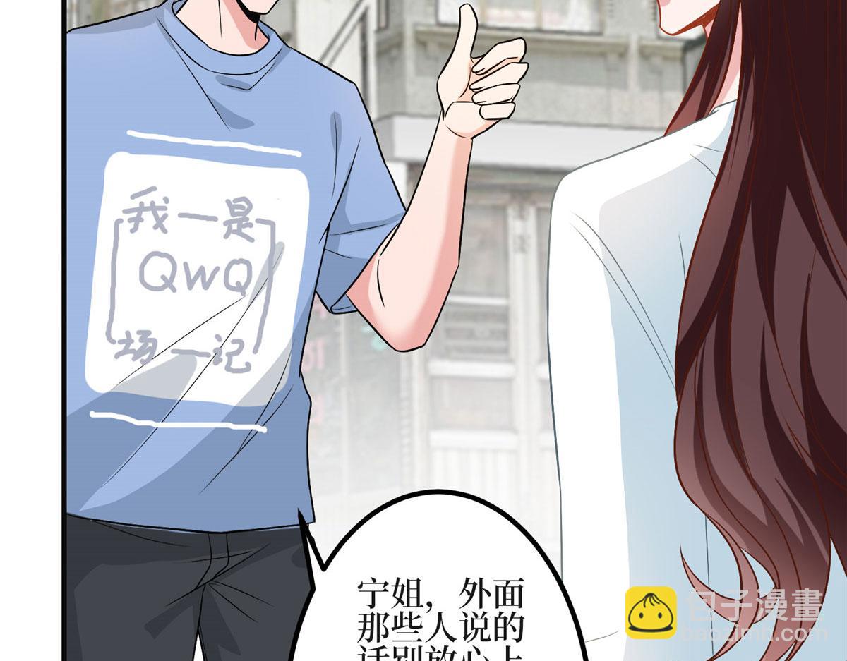第278话 将计就计36