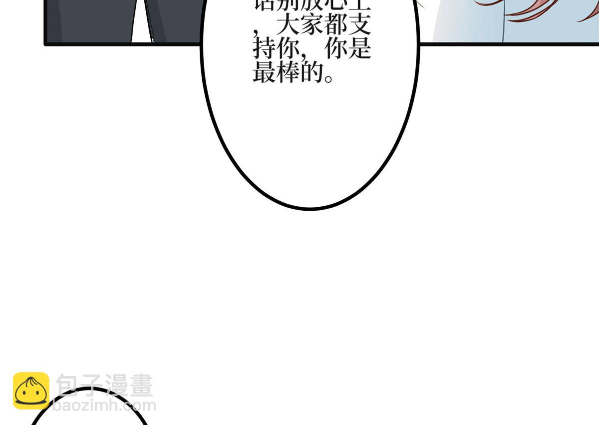 第278话 将计就计37