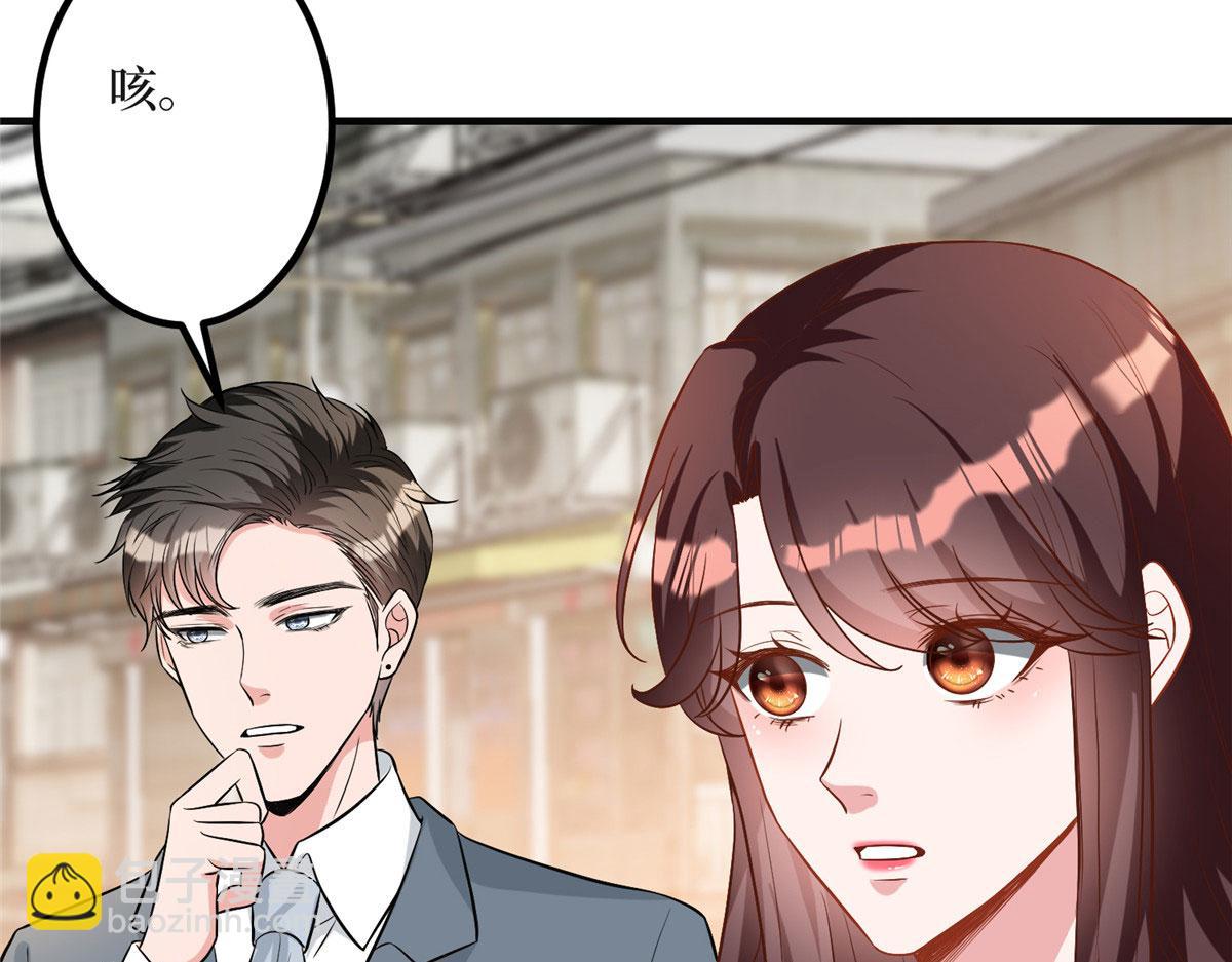 第278话 将计就计38