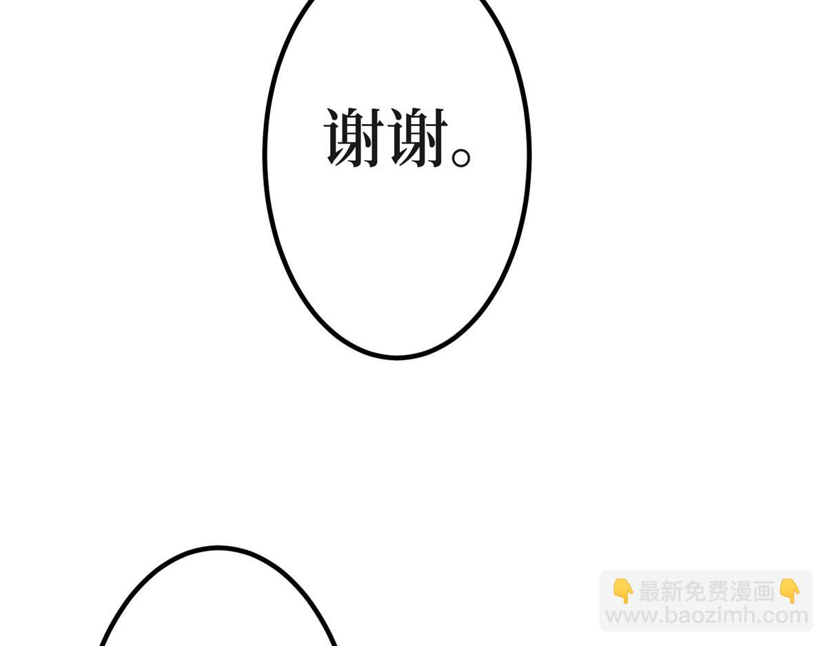 第278话 将计就计40