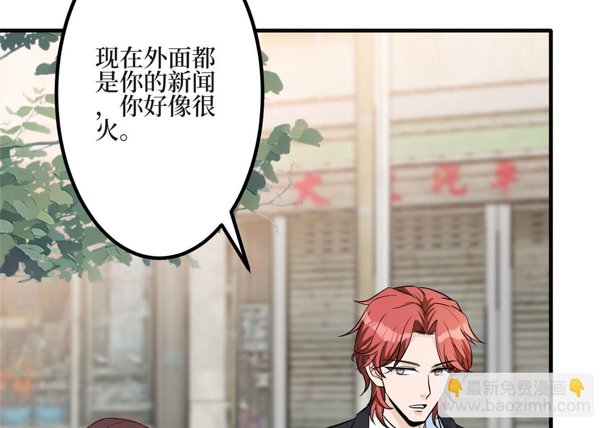 第278话 将计就计41