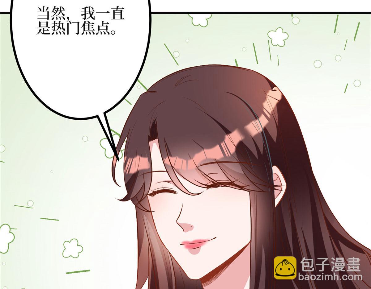 第278话 将计就计44