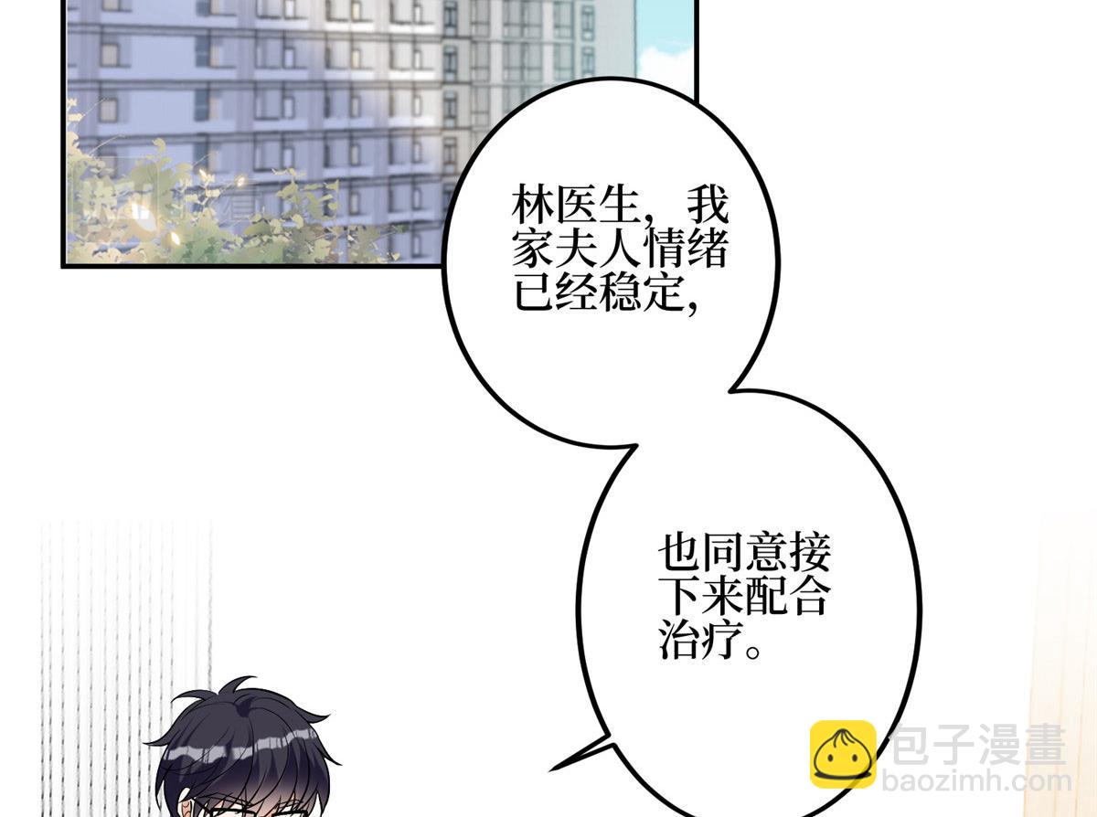 第278话 将计就计5