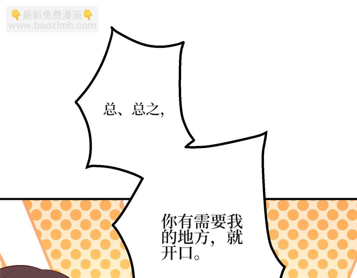 第278话 将计就计53