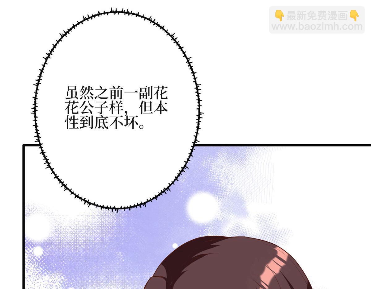 第278话 将计就计57