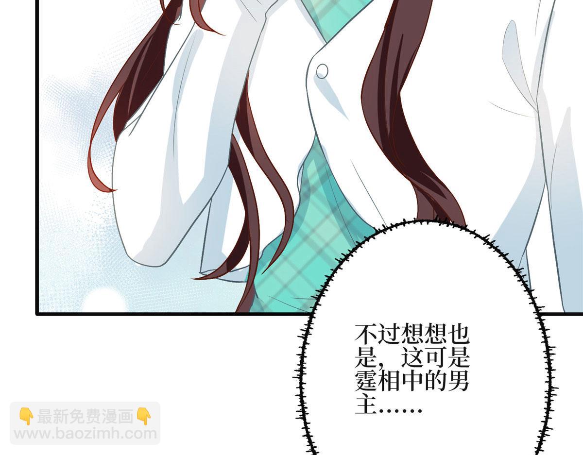 第278话 将计就计59