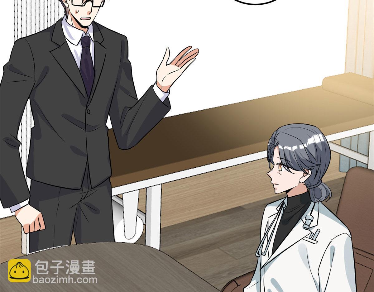 第278话 将计就计6