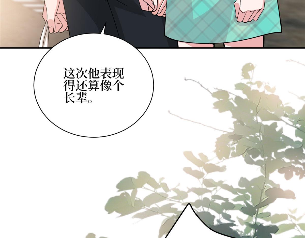 第278话 将计就计65