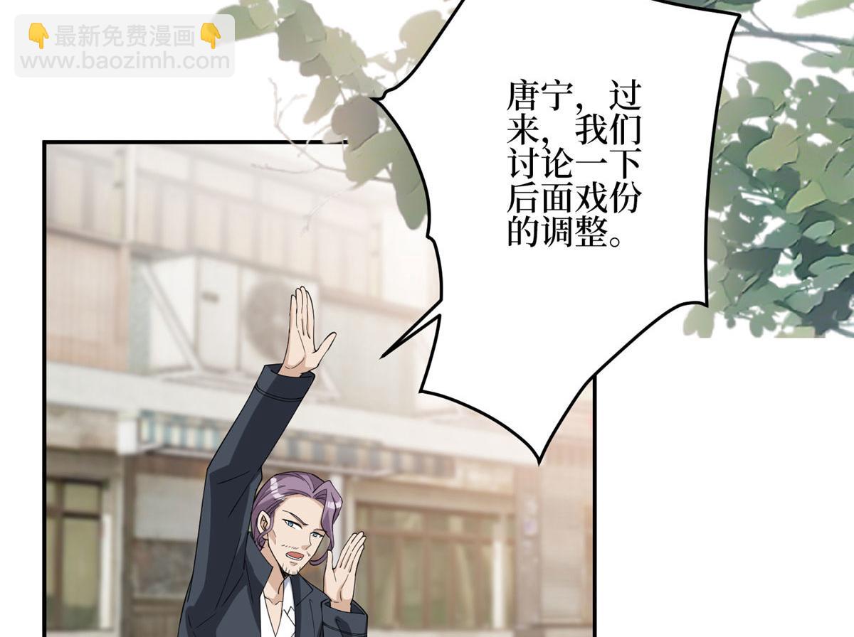 第278话 将计就计66
