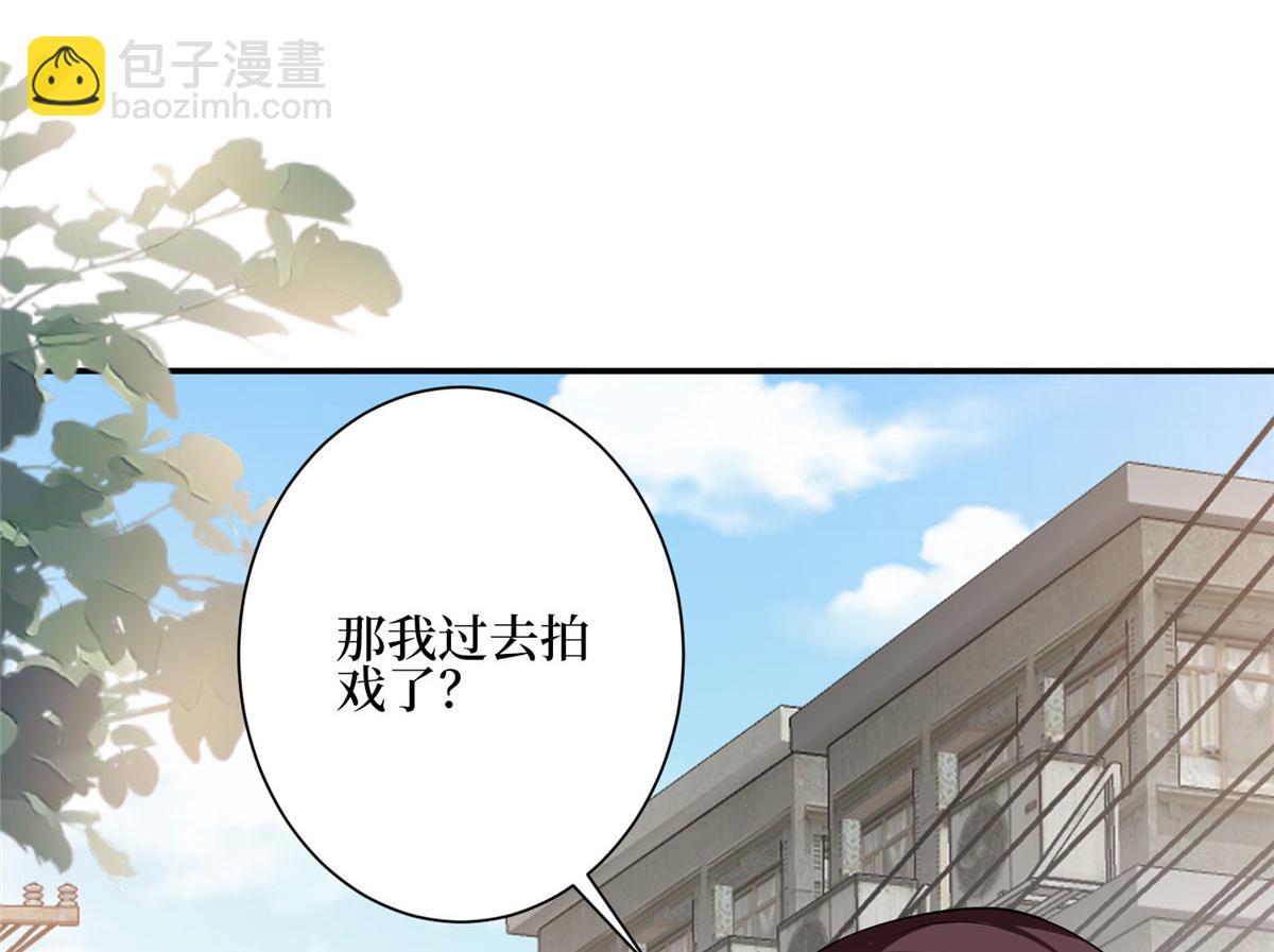 第278话 将计就计68