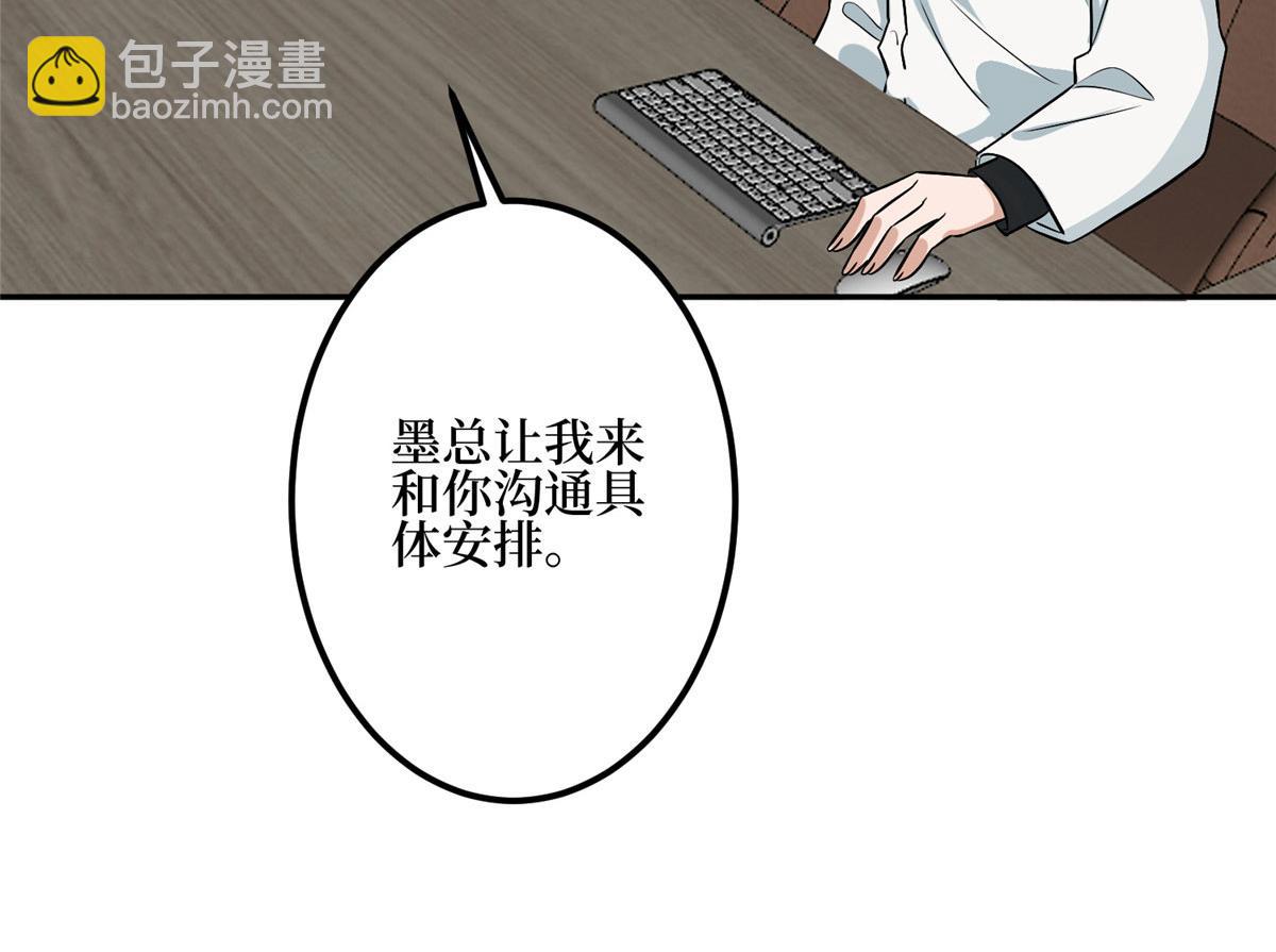 第278话 将计就计7