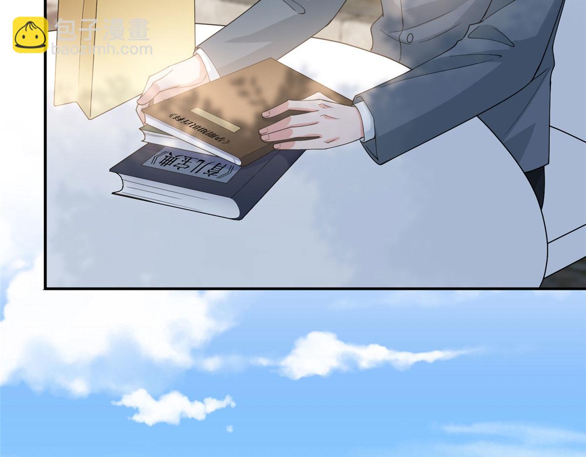 第278话 将计就计73