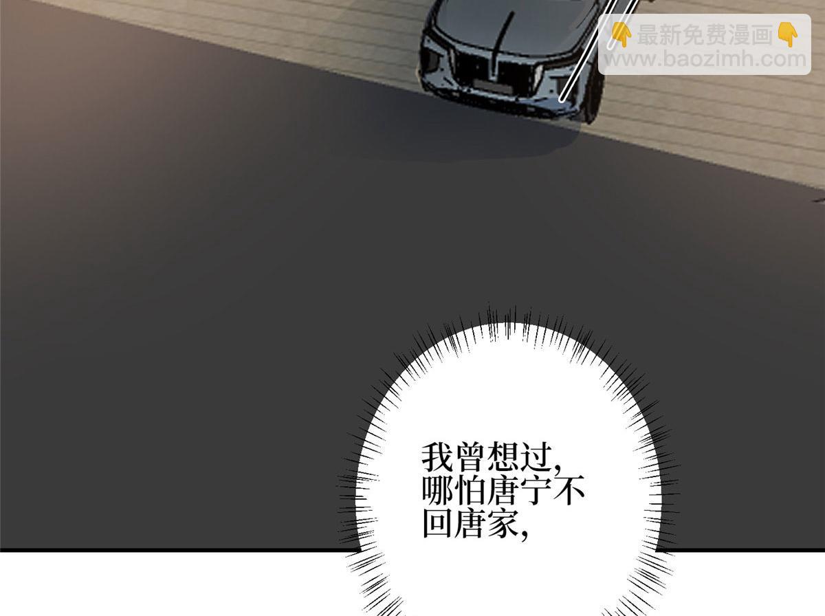 第278话 将计就计78