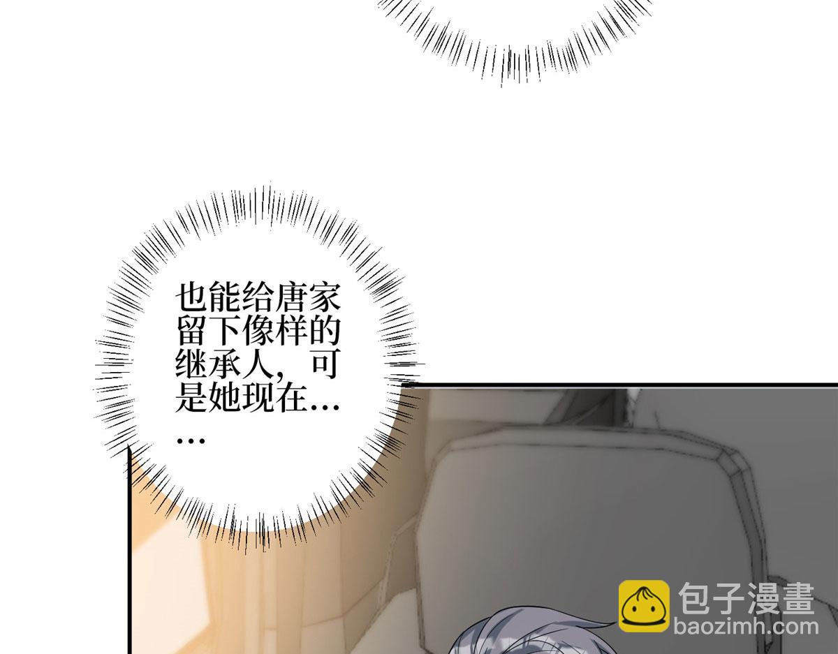 第278话 将计就计79