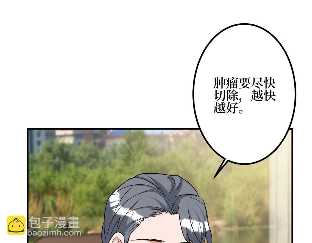 第278话 将计就计8