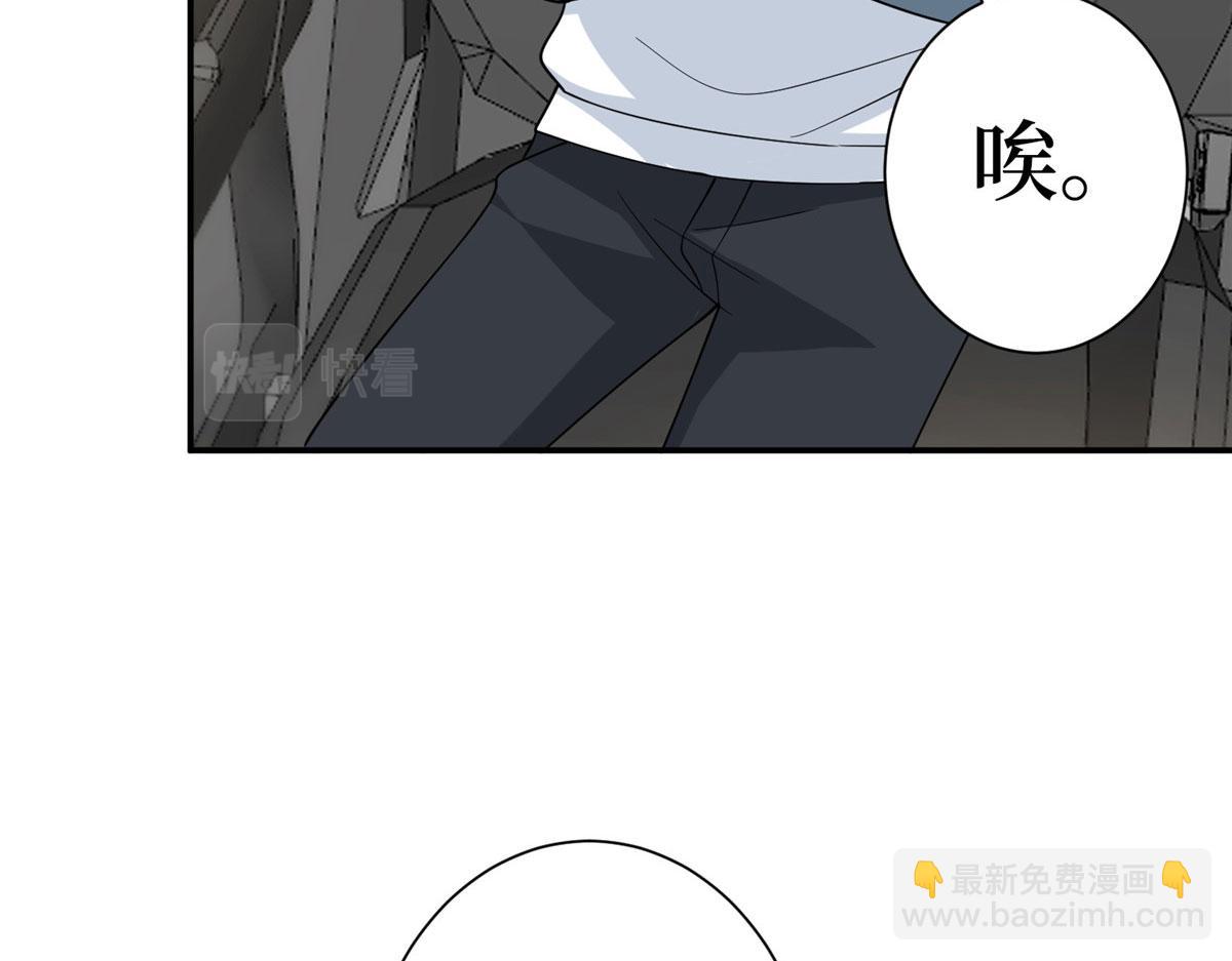 第278话 将计就计81