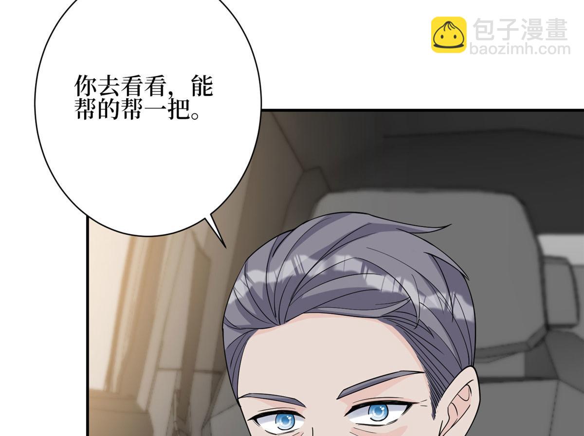 第278话 将计就计84