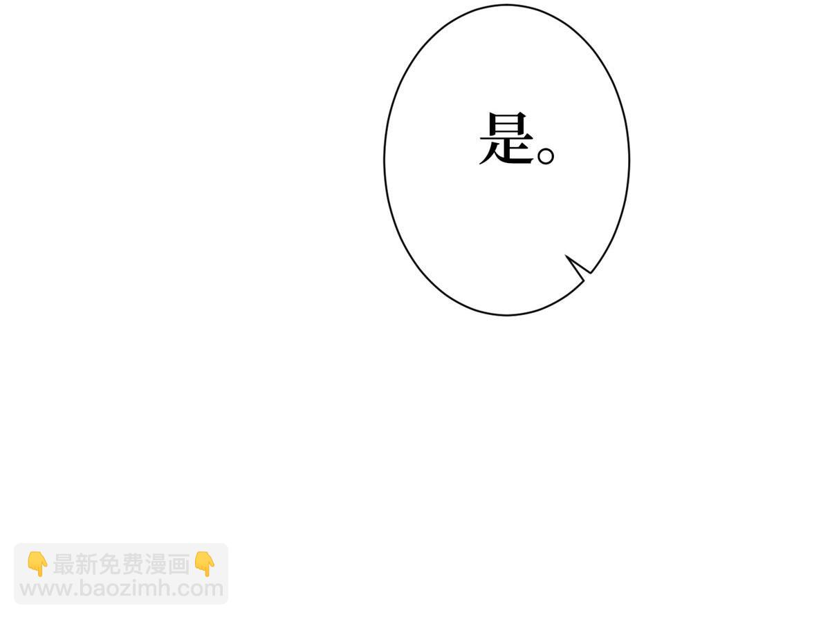 第278话 将计就计86