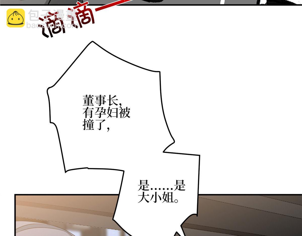 第278话 将计就计89