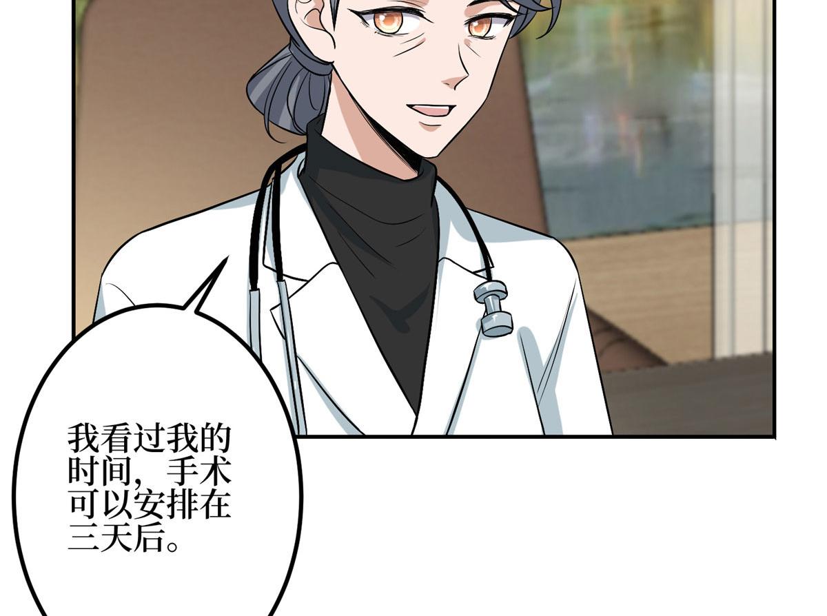 第278话 将计就计9